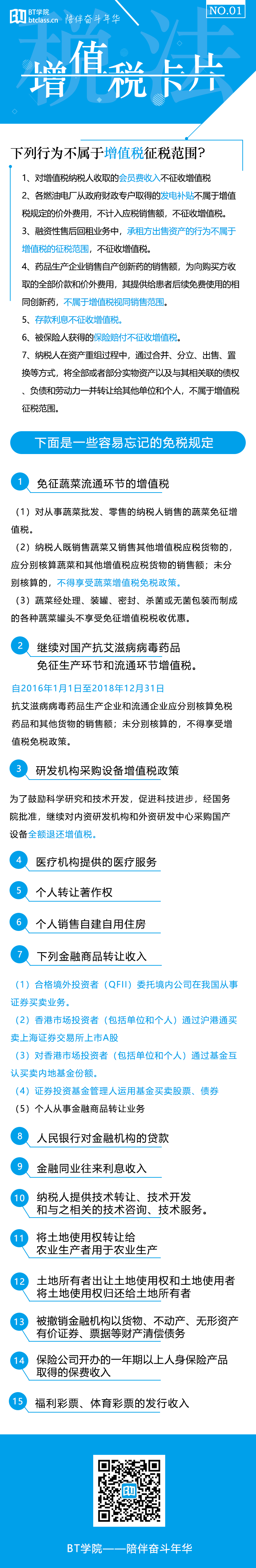 o_1c9f1mkfdfgc18811uri17vjmel7.png