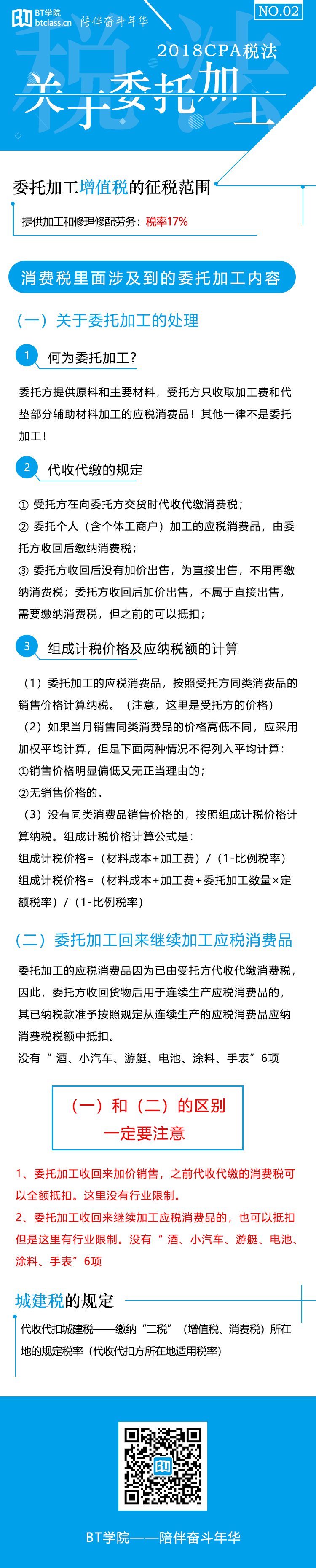 o_1ca0fe9ecojm1jf6qq42jt1ijv7.png