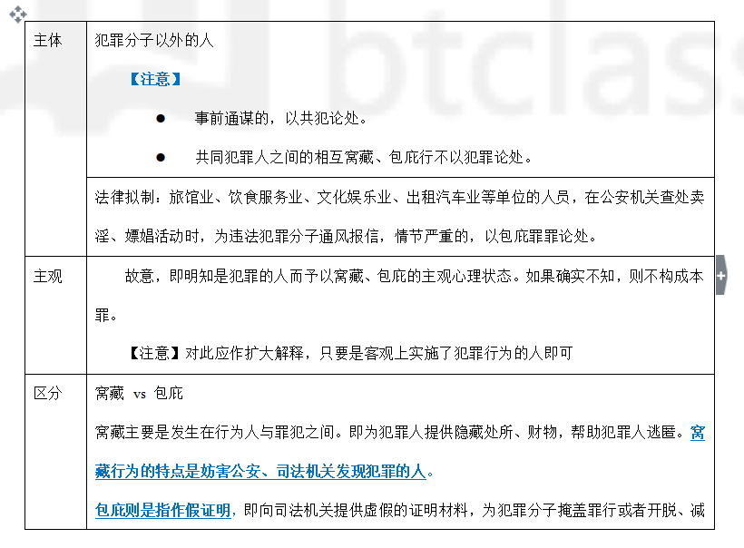o_1ccb4914g18qe8rqahplm31dnl10.png