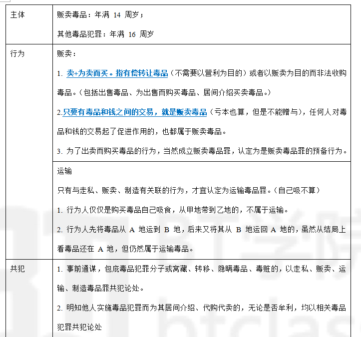 o_1ccb4ahpm1l6q11ebpe87ib1ev61f.png