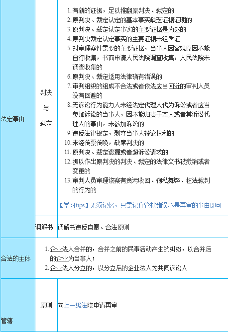 o_1cdpch7u81tqg141s92g22ujn3j.png