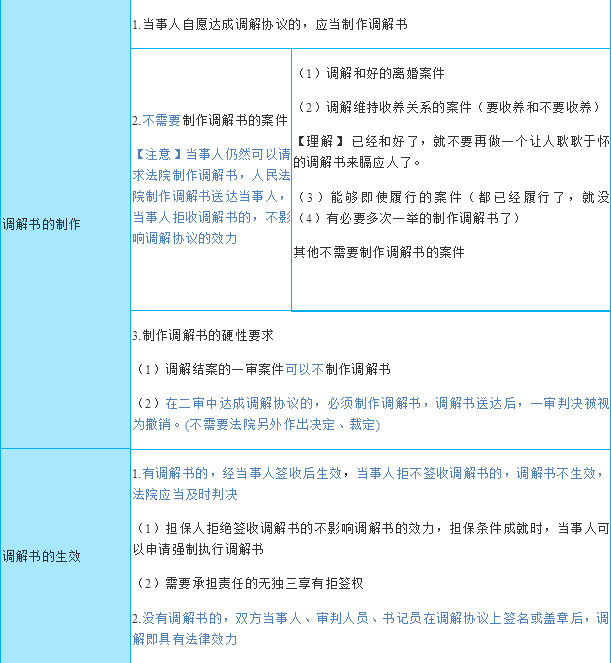 o_1cds4ohhh11s51mo1fpk60jah31b.png