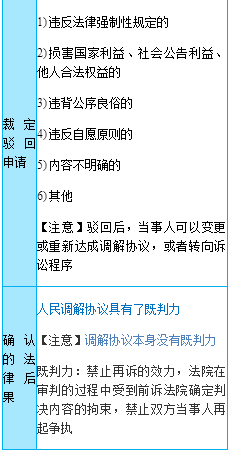 o_1cds5licbu8jqv416cu1f1m7jh20.png