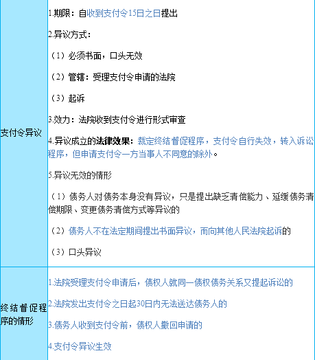 o_1cds5n6j7jkhu3t124gdlq13pm2a.png