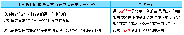 o_1ceak9l2198o1qeo1s7v1vpmvpbc.png