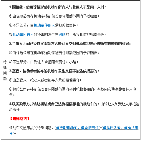 o_1cebs3orrpg025dlci9e614b21m.png