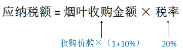 o_1cfc2ns861s441nij4psgtk17va7.png
