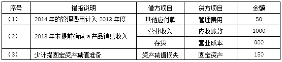 o_1cfu5qbi81ha8296ufq1qhc1o357.png