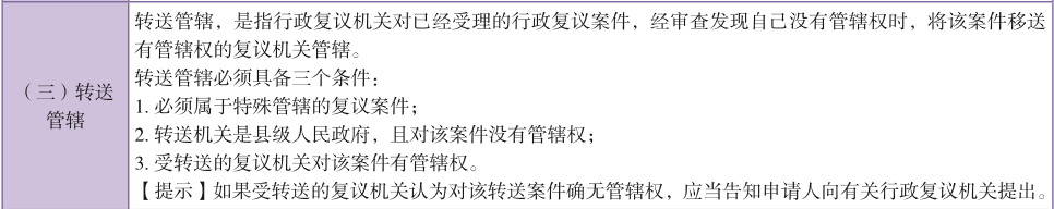 o_1csvv5vhae7e1jv3c5uec1f0f43.png