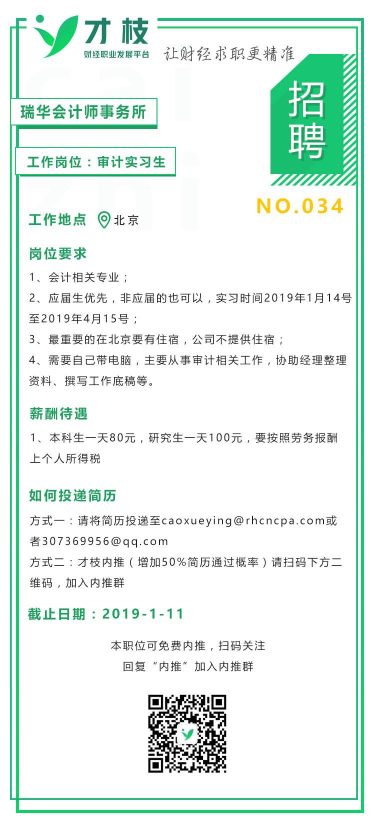 o_1cvq6aso51lkur4nc615lqg3tc.jpg