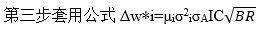 o_1d94jkem613i32roi788dp12ak7.png