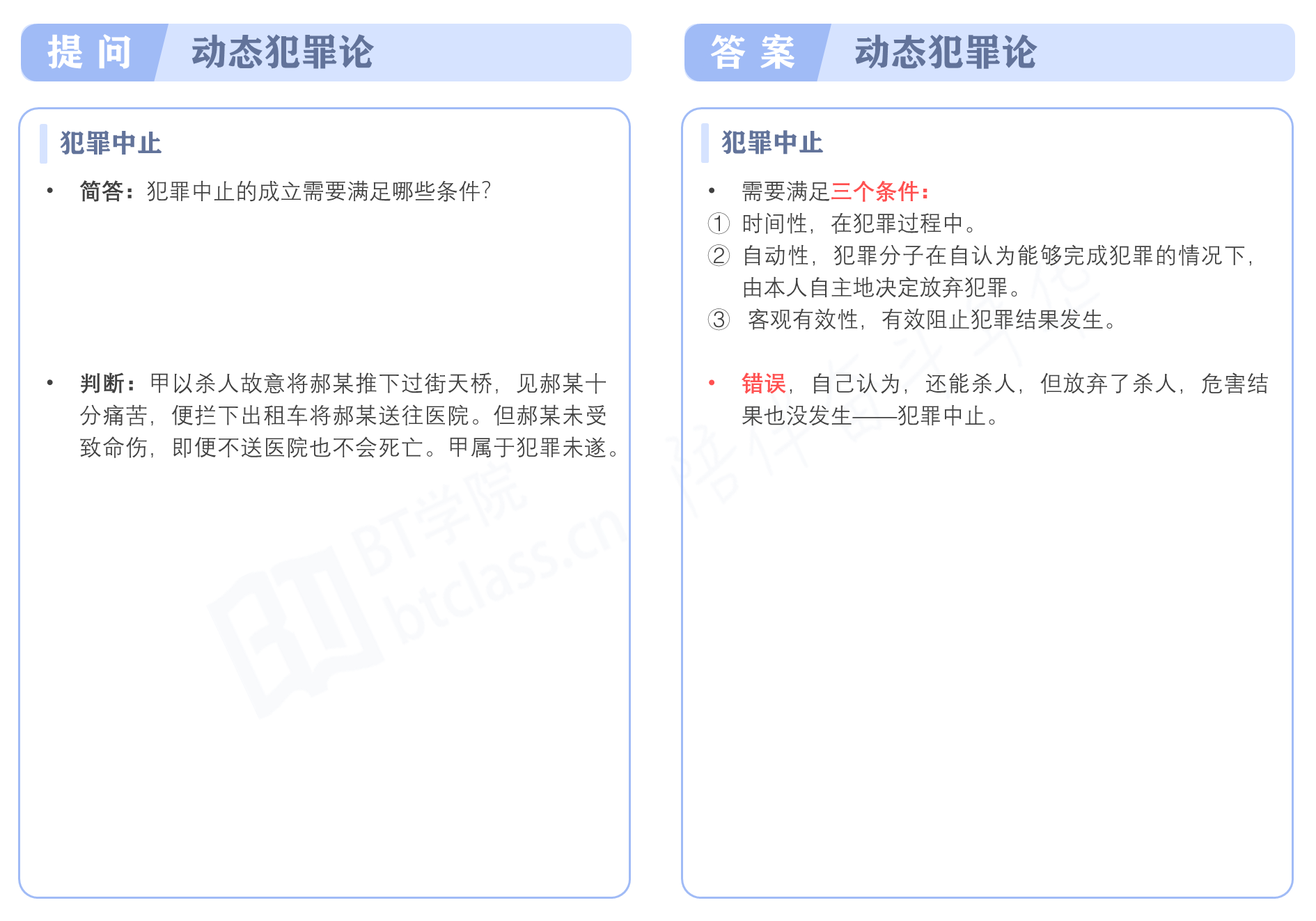 o_1e1irclpb1c7617bj1f6n11st1ma09.png