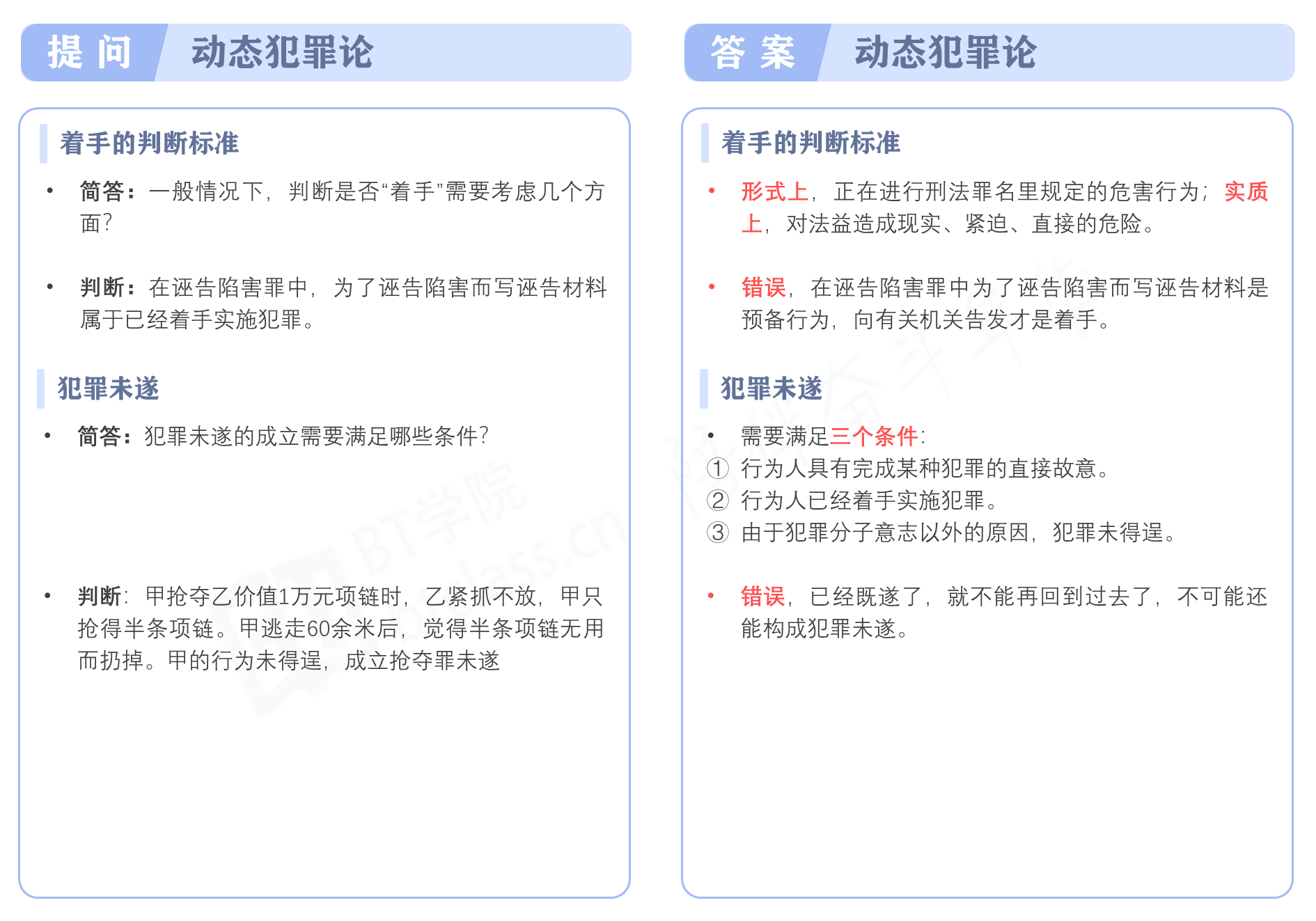 o_1e1irclpb1o6d1fbt1523fmo183q8.png