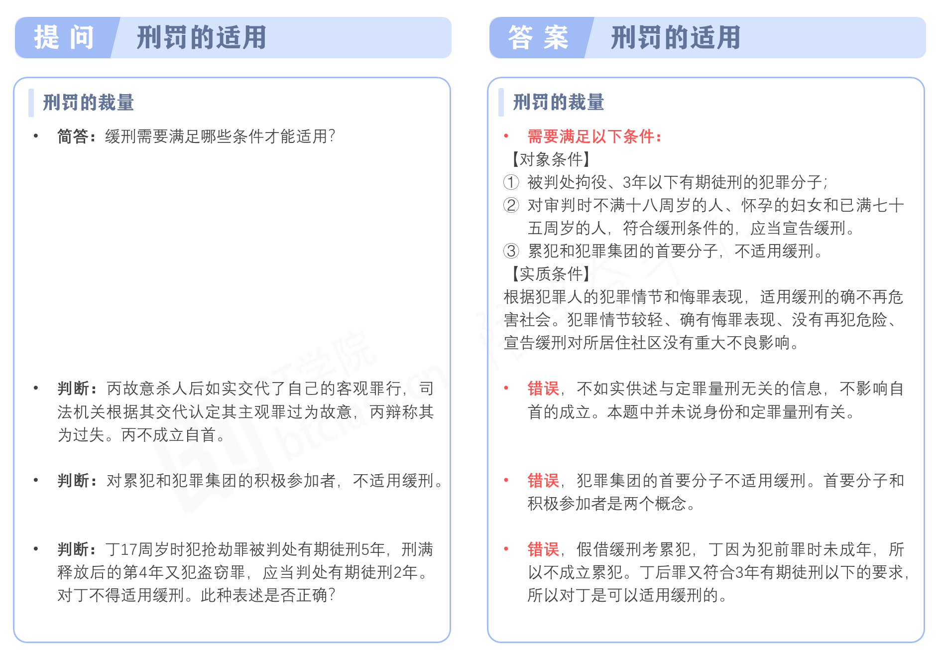 o_1e1ug8nhe9d516321j921l3cgc5f.png