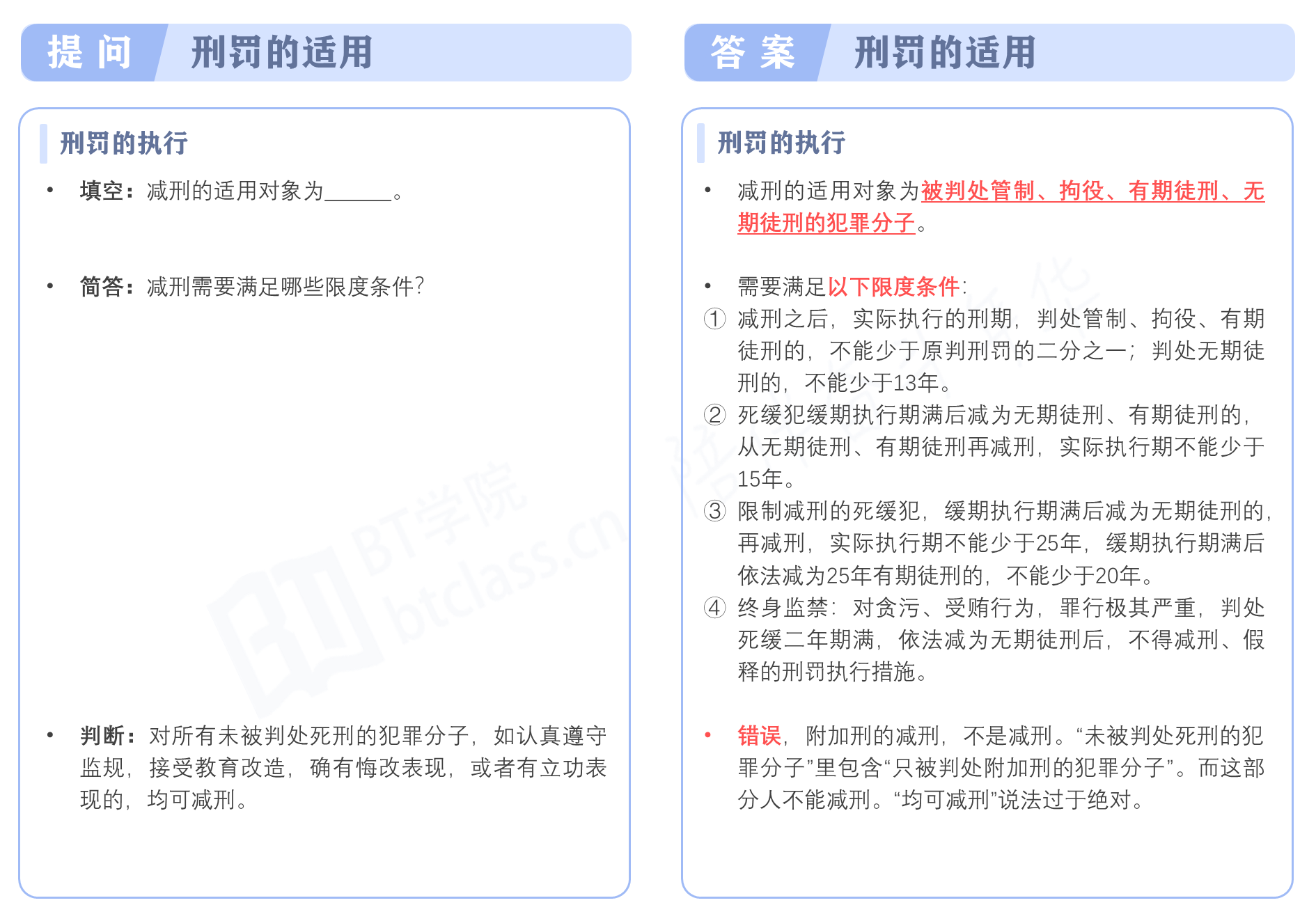 o_1e20pqfsp19a5ijf1sfv27l1gqb.png