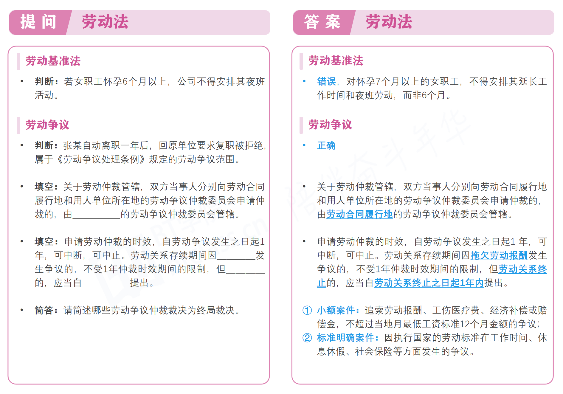 o_1e4v24age12bbqt8pmo1rih1r297.png