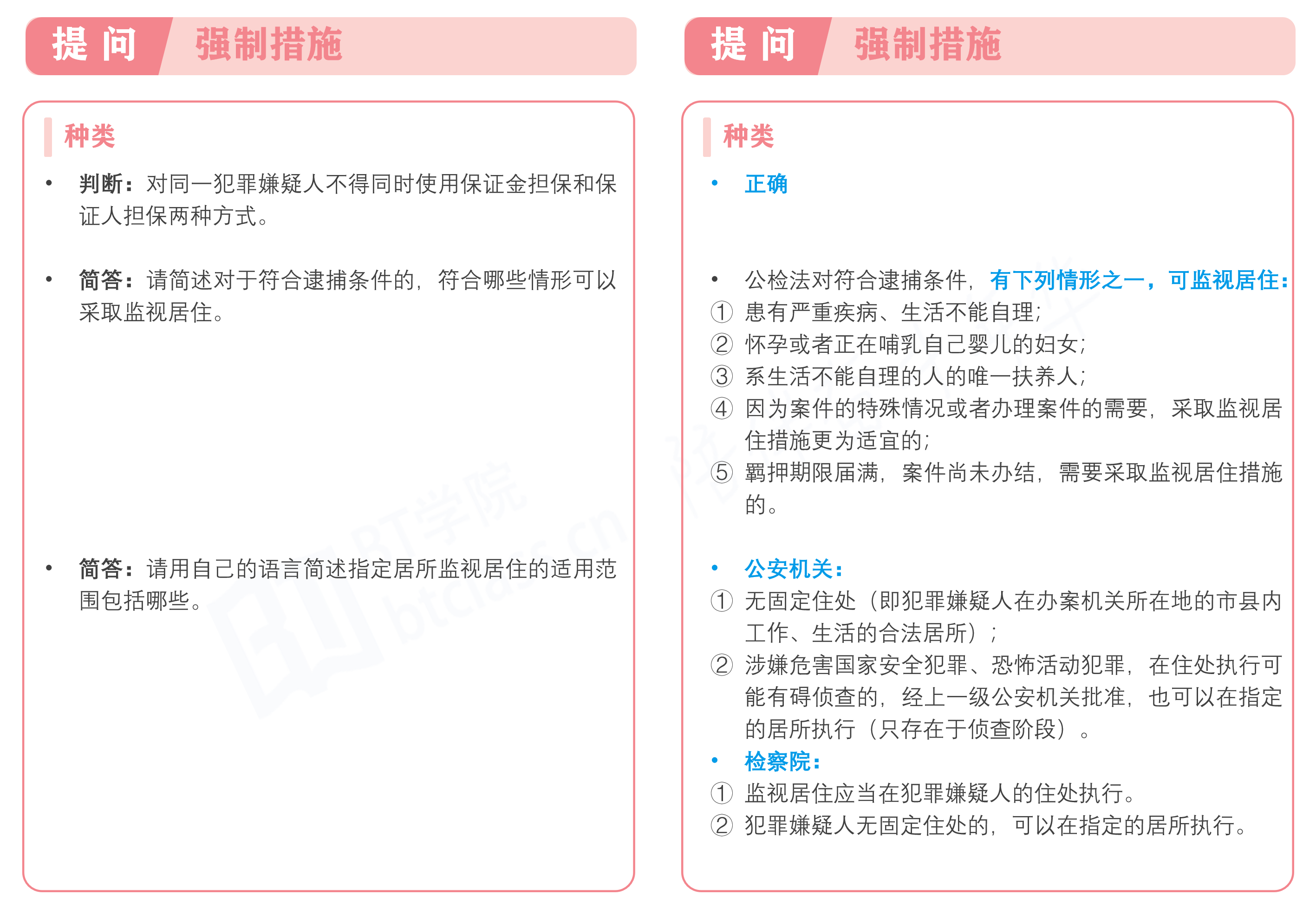 o_1e5skumd76a21scb102s1iho1rprh.png