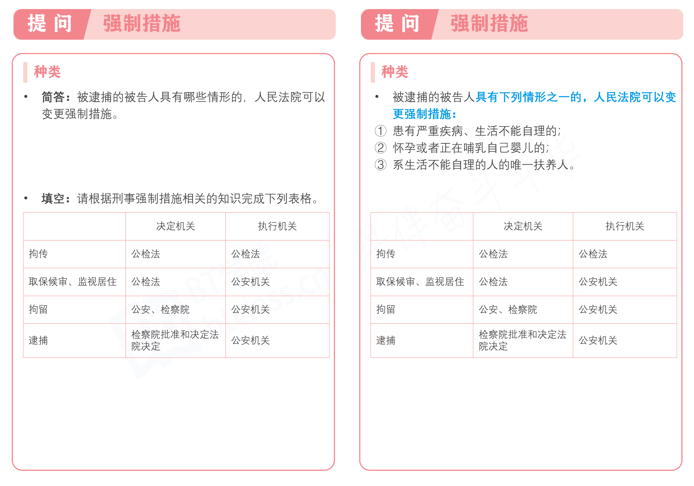 o_1e5skumd81fg2opk1lifogi8f2l.png