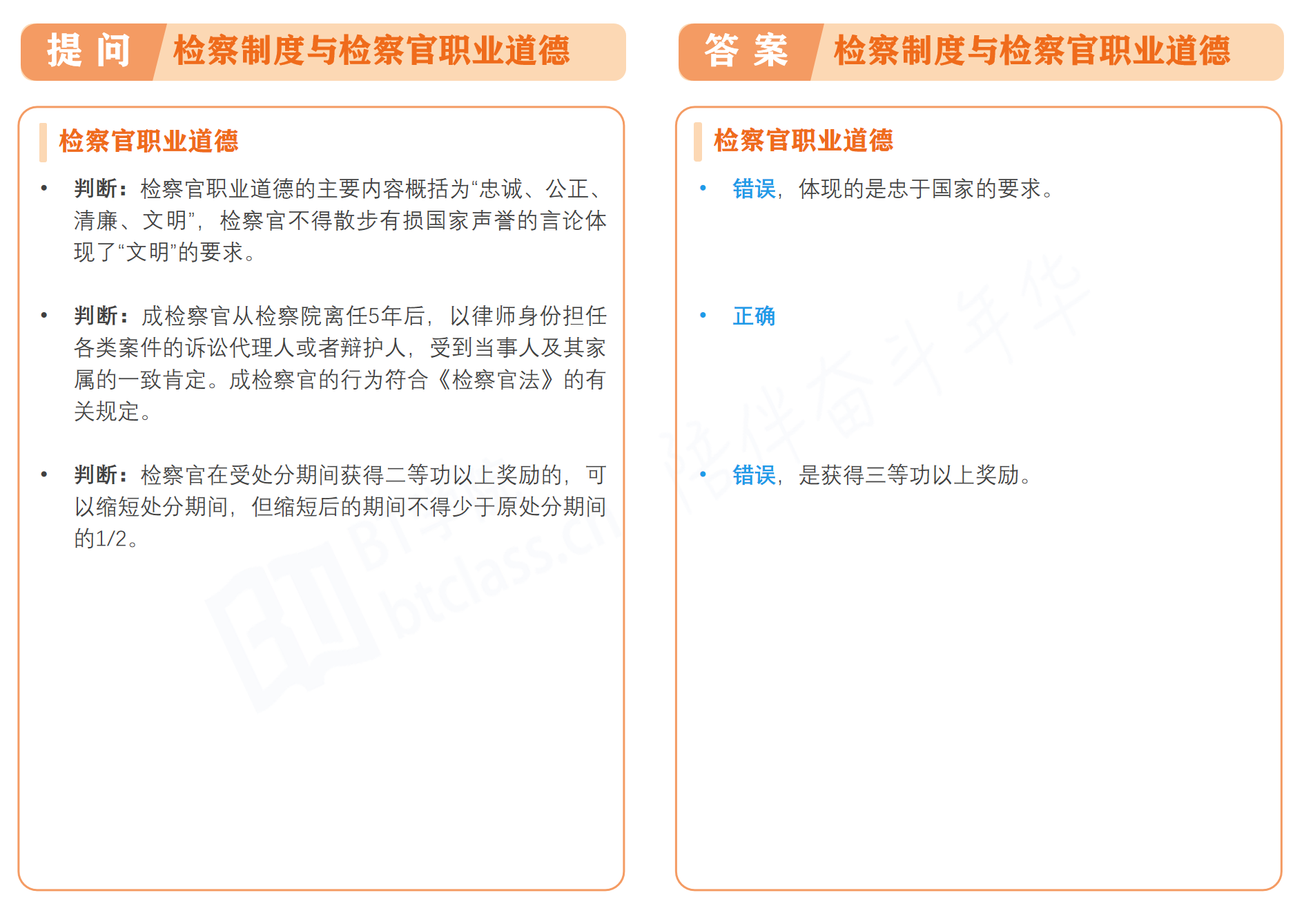 o_1e88k4sii1du5181i1q2f155411js9.png