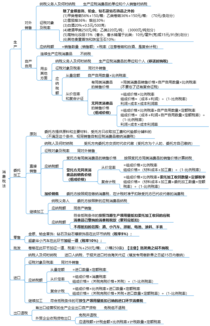 o_1e8mk7bf45ud10j411me85a1na97.png