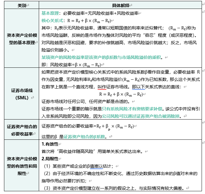 o_1e8nt3354knqio11pil1hf7pek7.png