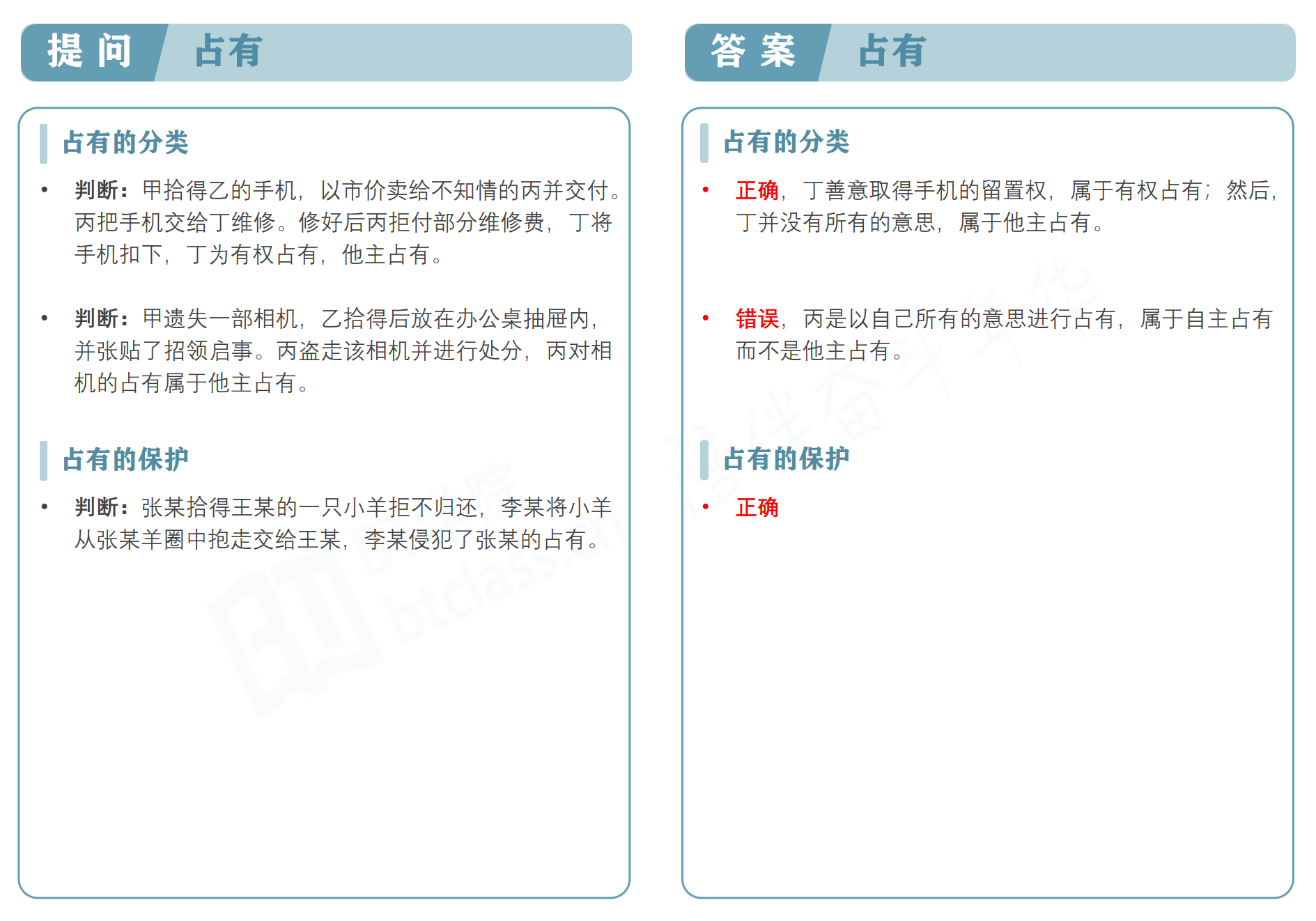 o_1e8t6dac014i212hb5rseen1oedq.png