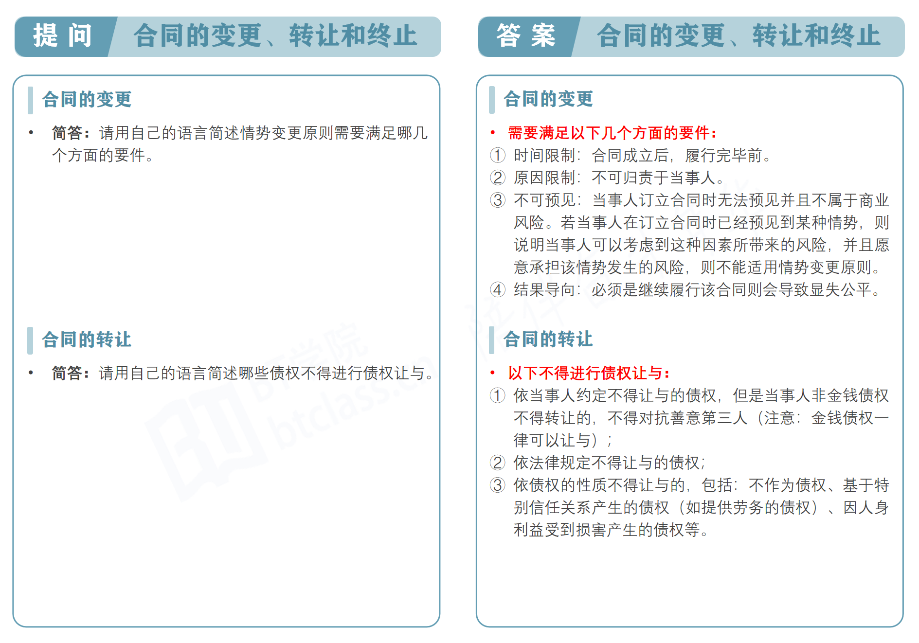 o_1e97igok713cn1c015721p1jencc.png