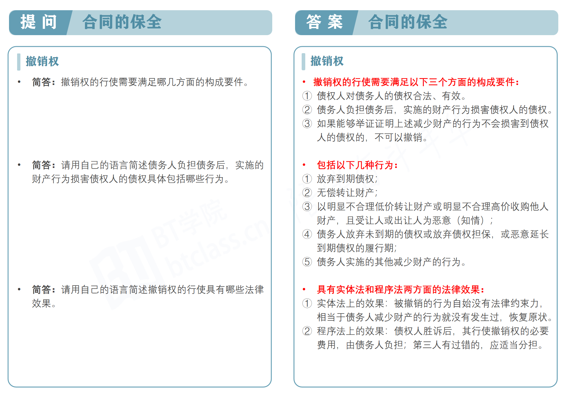 o_1e97igok7188j1f3d1sf61a518lb.png