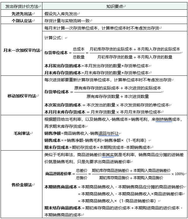 o_1e9ckpc9859oukd11mppl71kgfm.png