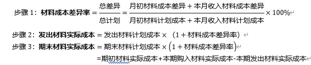 o_1e9cl18gep041id34pgquro1mr.png