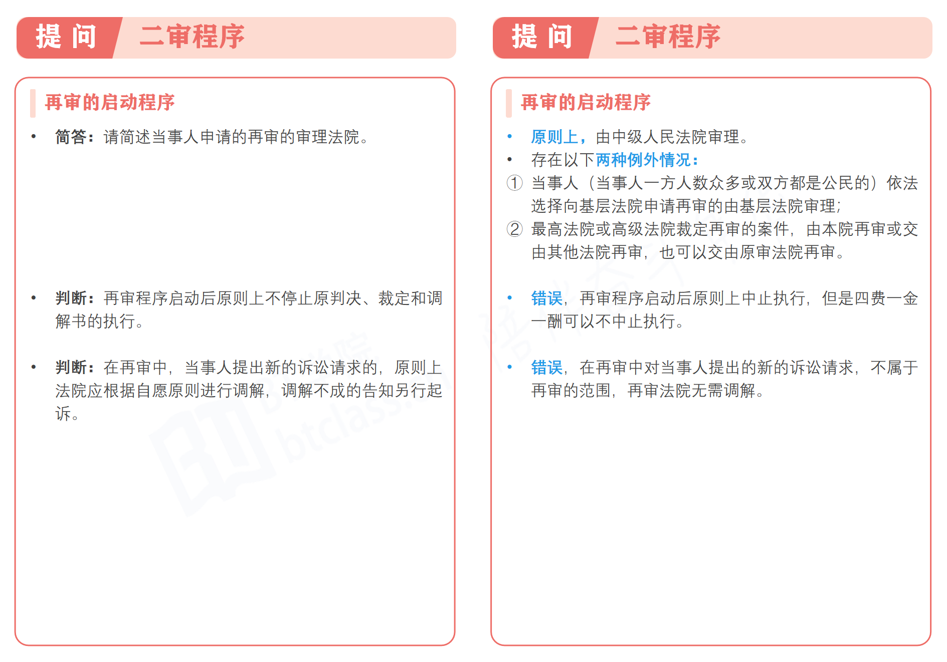 o_1ear1u5qh147e4sg1b73132bdcl10.png