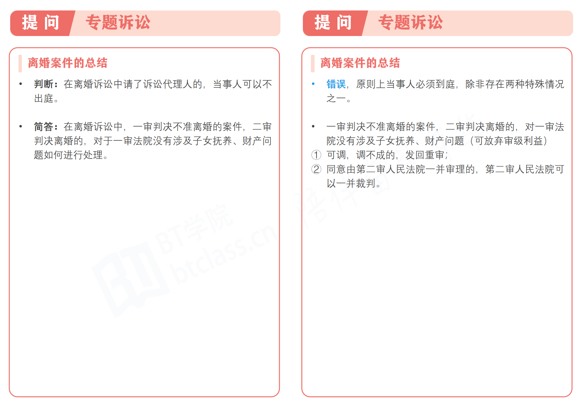 o_1eatm7mbo93212cpr8ien3ff0d.png
