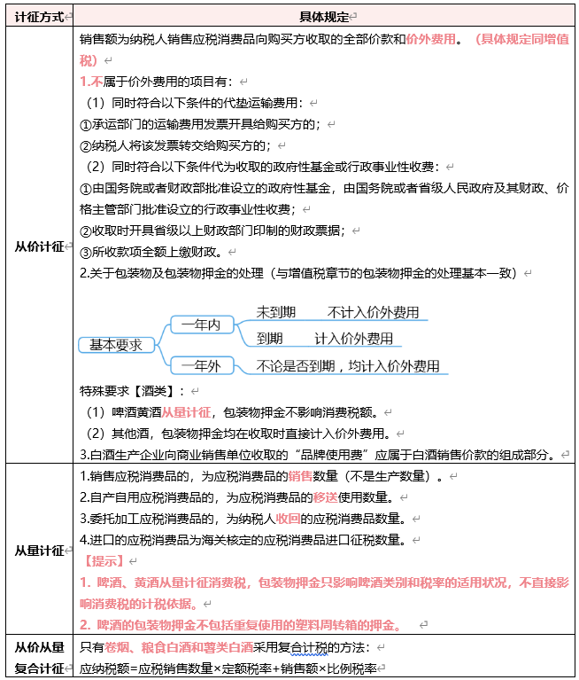 o_1ebi5g8vj1jms19d512fg15n1ikgc.png