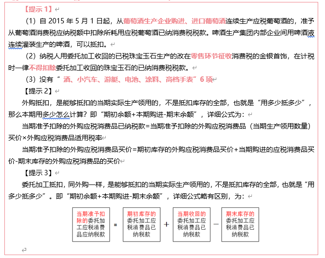 o_1ebi5mnnk1hftr1718h0if867m.png