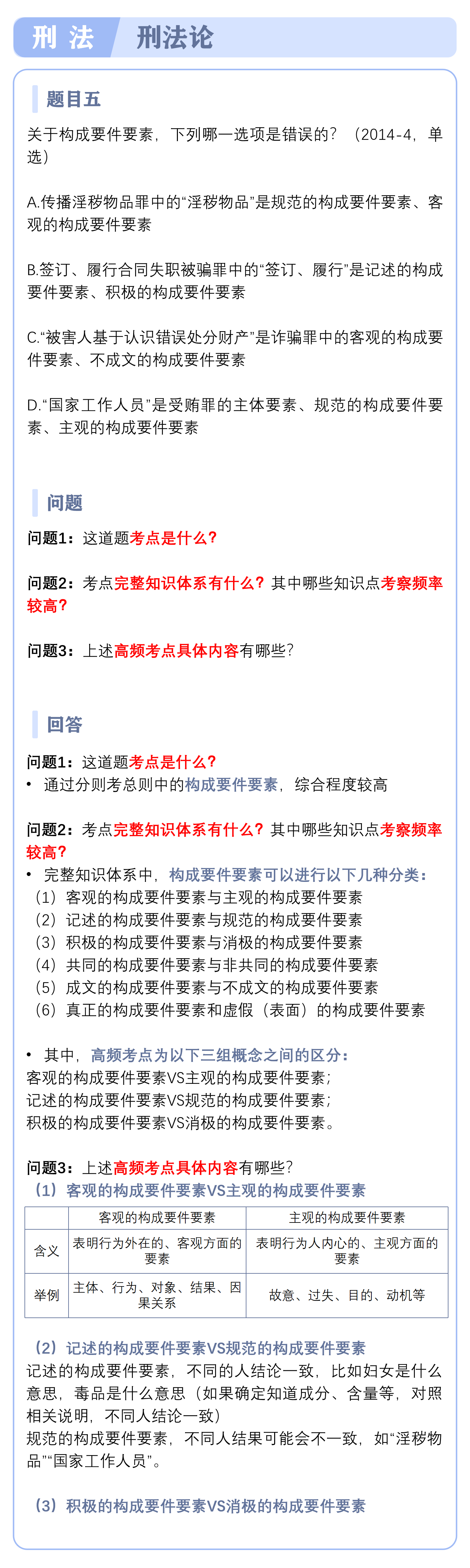 o_1eckn808f1tnc1c9cj5n153t1h24h.png