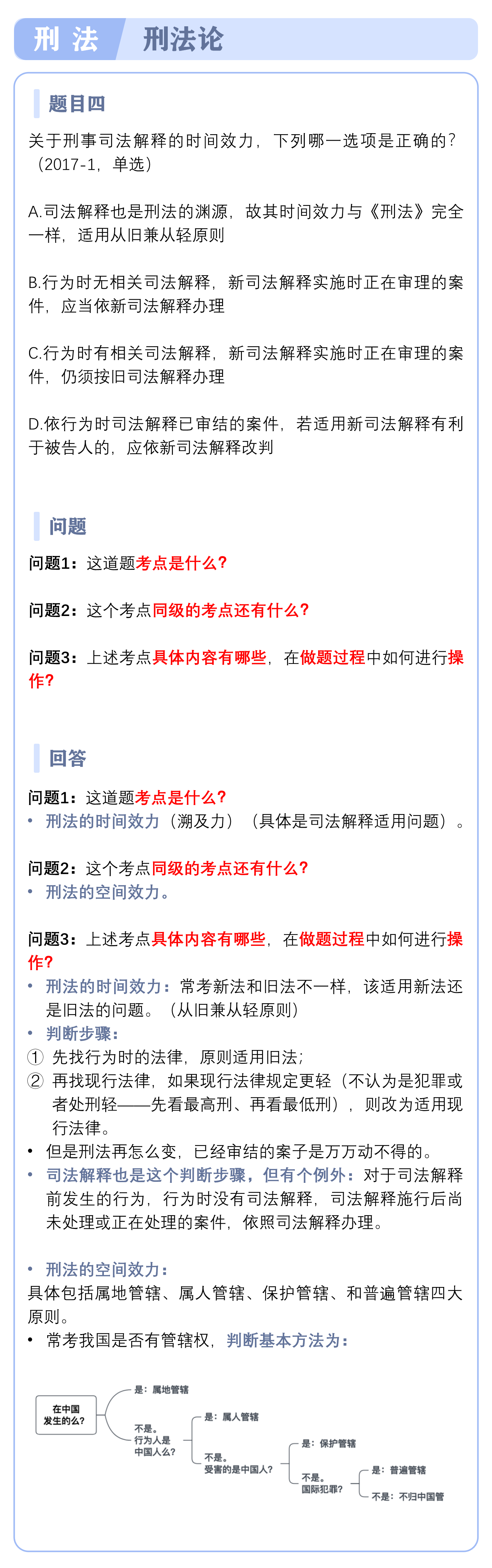 o_1eckn808f8fd1hkvn281vi1o9qg.png