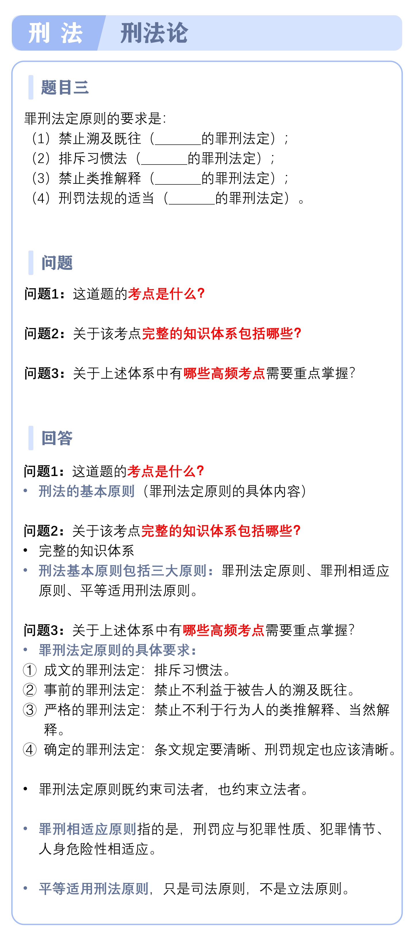 o_1eckn808fbbb1cvii83vn1p8jf.png