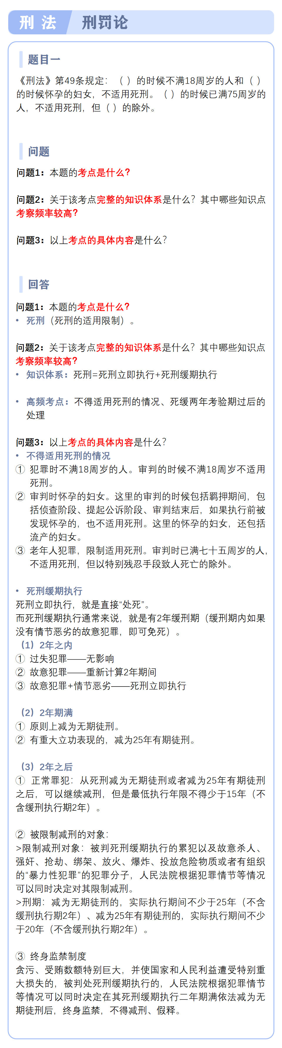 o_1ectt2i6b1u281b9t19gv1r2m150ka.png