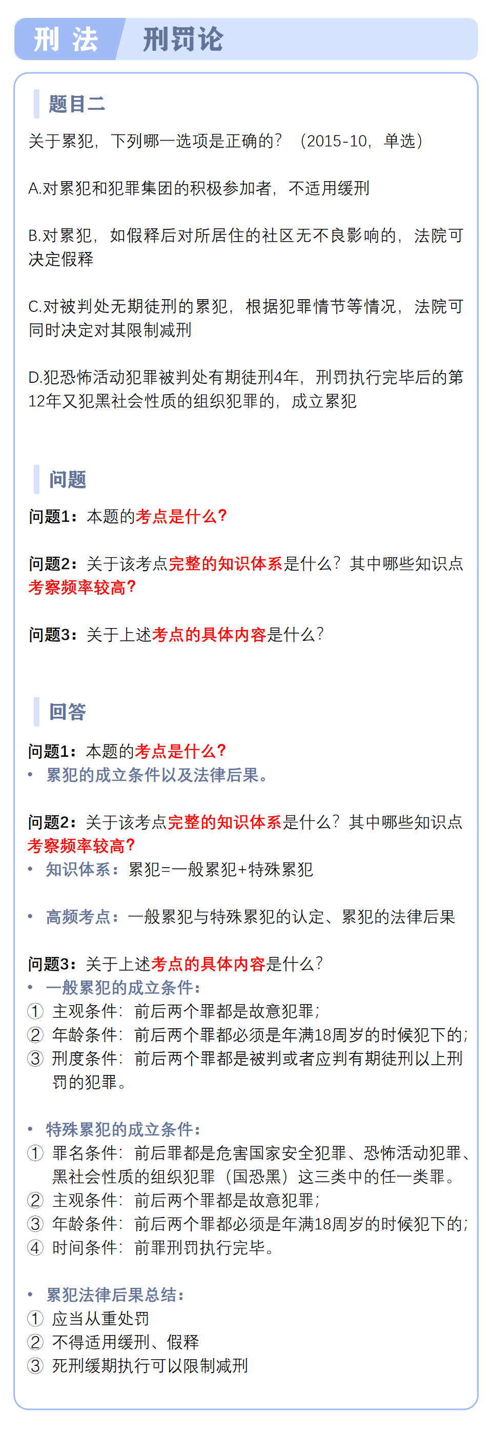 o_1ectt2i6buco12hs1r531if2165db.png
