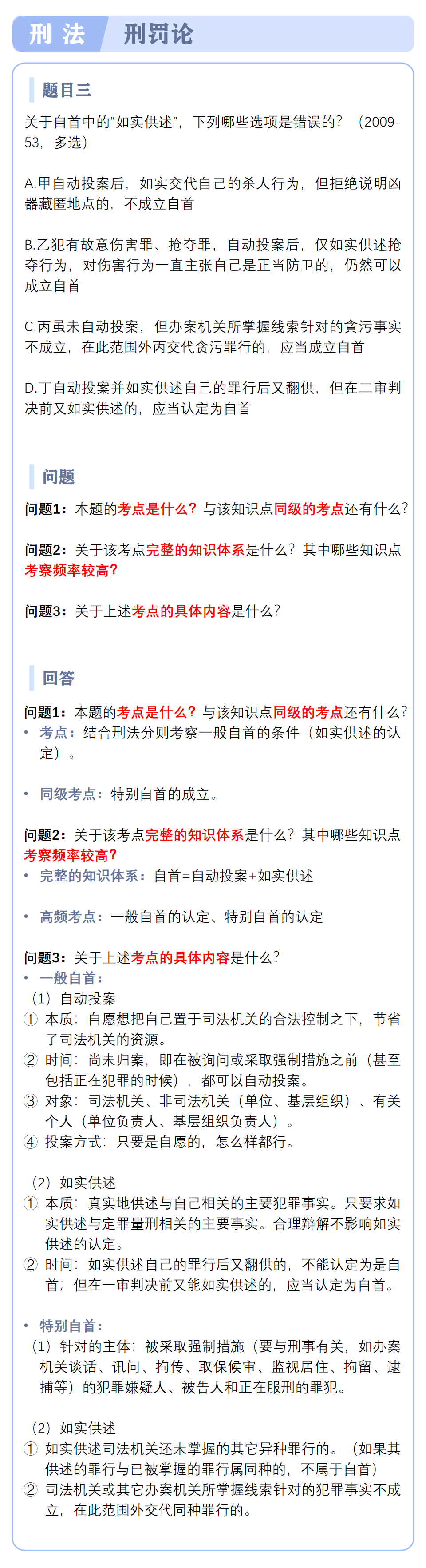 o_1ectt2i6bvrld6a1q4217t116aec.png