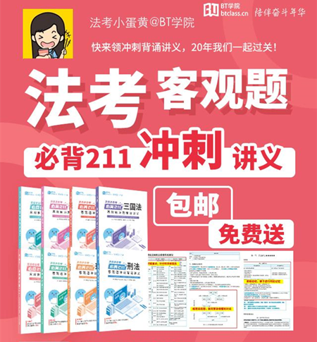 司法考试心得经验分享_心得司法考试经验分享_心得司法考试经验分享会