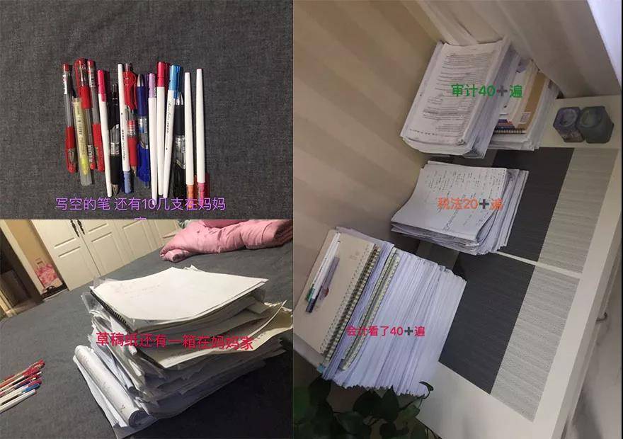 BT学院学员笔记