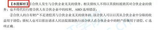 CPA考点精讲