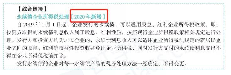 BT学院注册会计师考前培训