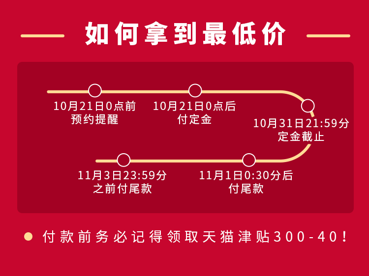 BT学院CPA双十一活动