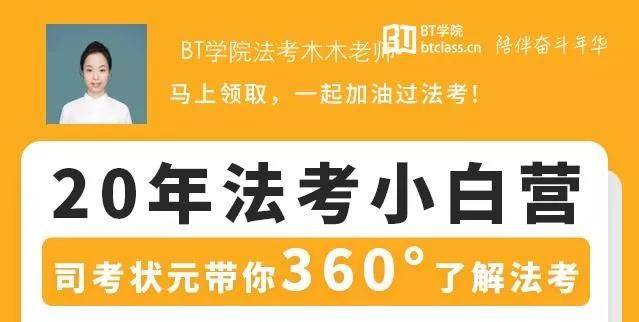 司法考试哪科最难