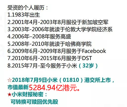 周受资