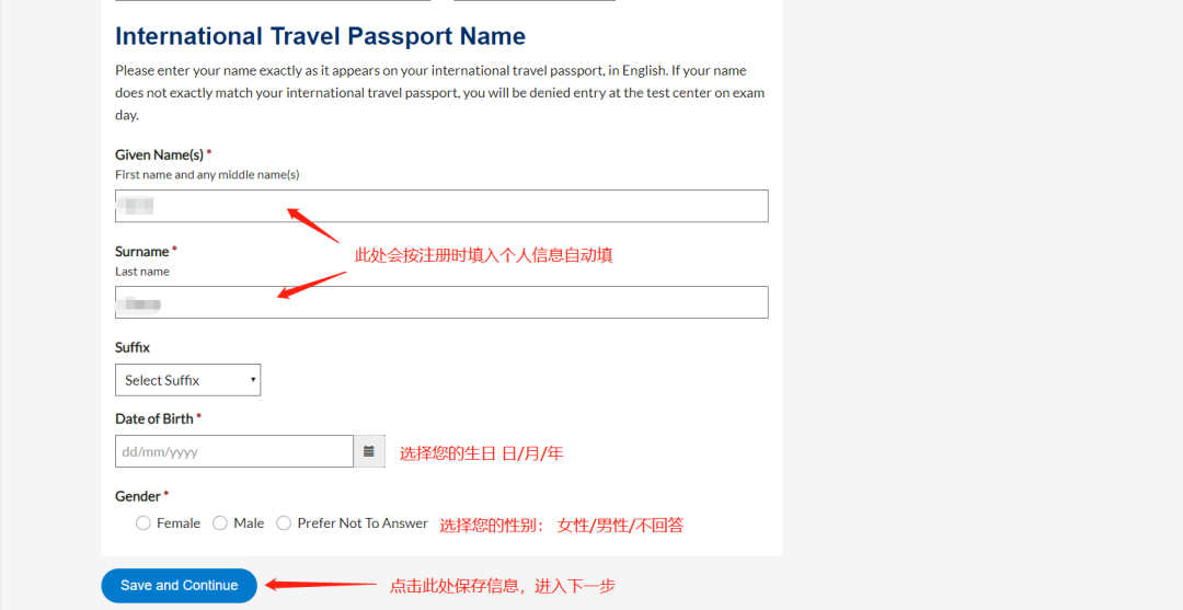 CFA填写护照详细信息（注意不要填错哦）