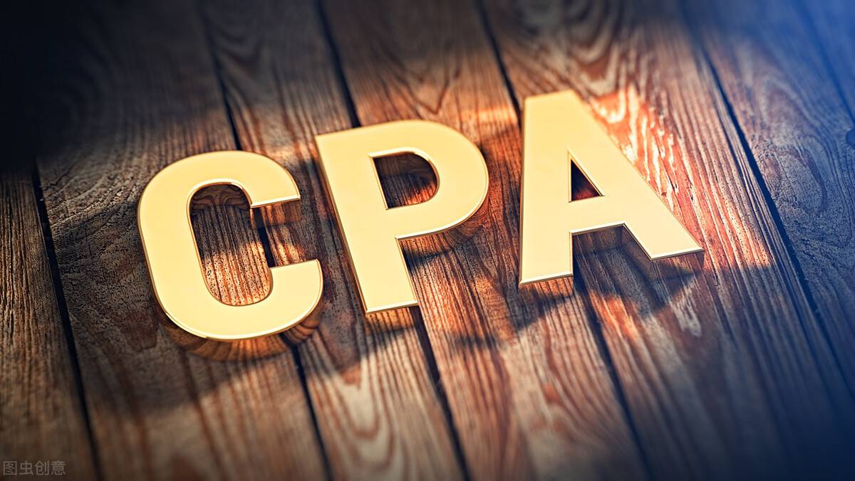 CPA考霸经验分享
