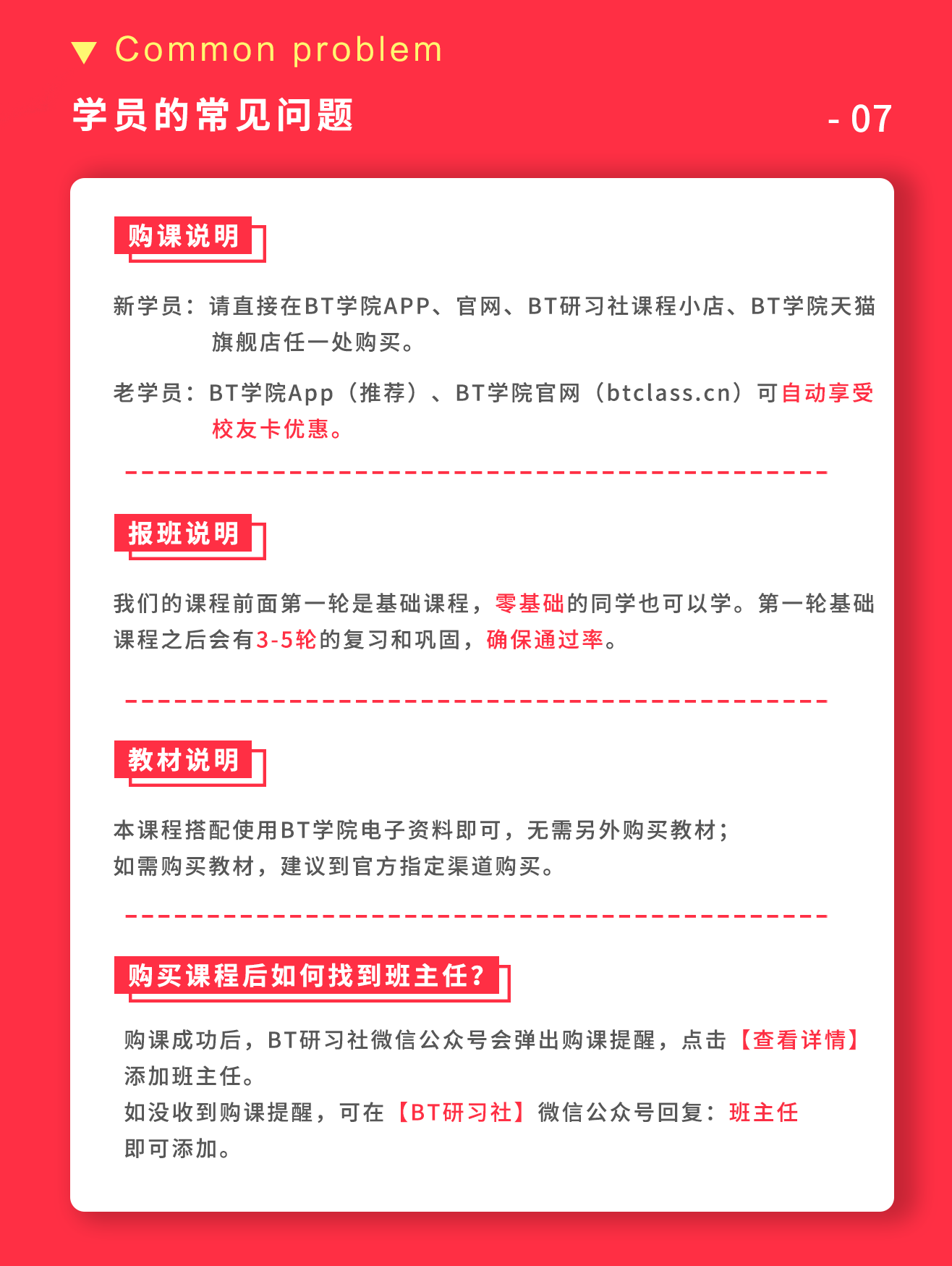 ACCA能免考几门